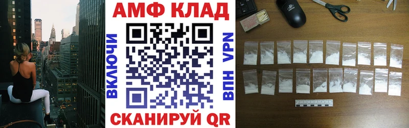 АМФ 97%  Апрелевка 