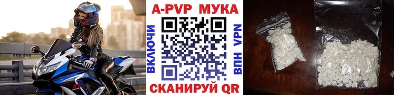 Alpha-PVP СК  Апрелевка 