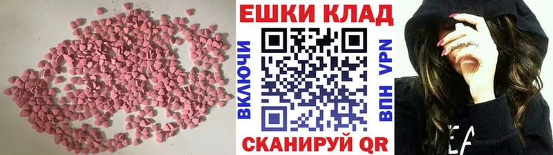 Ecstasy таблы  Апрелевка 