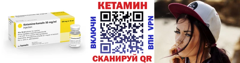 Кетамин ketamine Апрелевка
