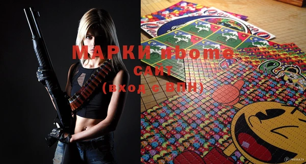 мефедрон Алзамай