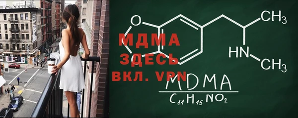 герыч Алексеевка
