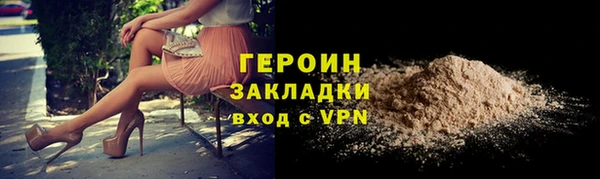 PSILOCYBIN Переславль-Залесский