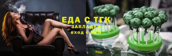 MDMA Покровск