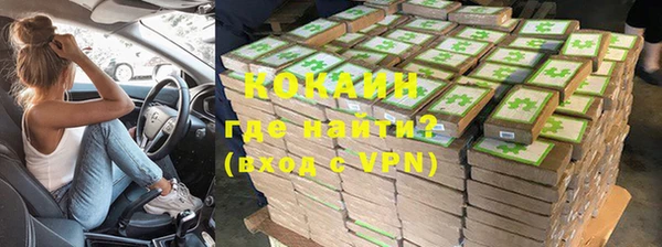 мефедрон Алзамай