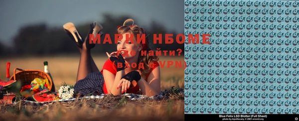 стафф Алексин