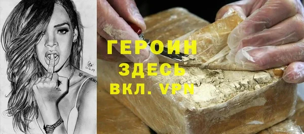 герыч Алексеевка