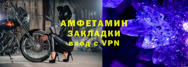 ГАЛЛЮЦИНОГЕННЫЕ ГРИБЫ Покров