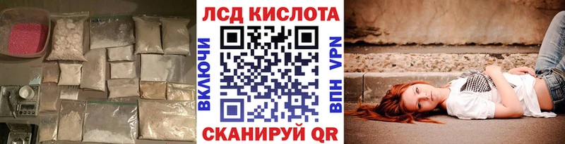 где продают Апрелевка Лсд 25 экстази ecstasy