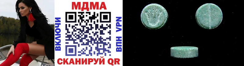 MDMA Molly  Апрелевка 