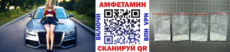 МЕТАМФЕТАМИН пудра  купить наркотики сайты  Апрелевка 